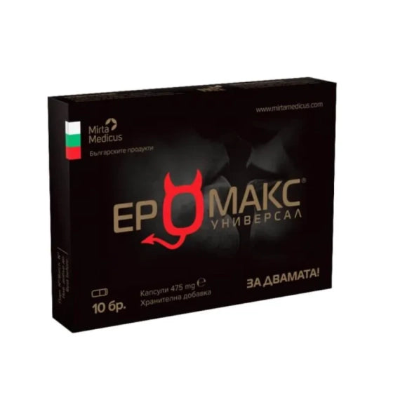 EROMAX Еромакс Универсал таблетки при сексуална дисфункция x10