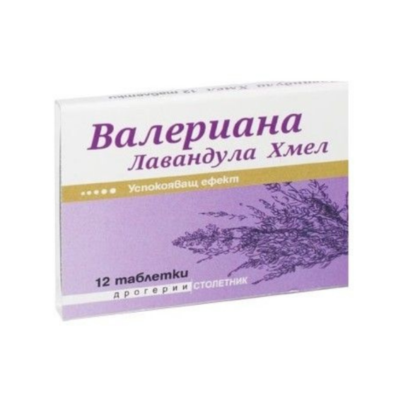 NIXEN BG Валериана с лавандула и хмел таблетки с успокояващ ефект за нервната система х12 Никсен