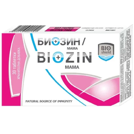 BIOZIN Биозин Мама таблетки за силен имунитет при бременни х30