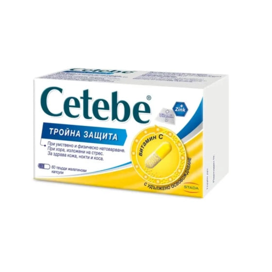 CETEBE Цетебе + цинк + витамин D тройна защита капсули х60