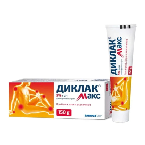 DICLAC Диклак Макс 5% гел за при болка 150гр
