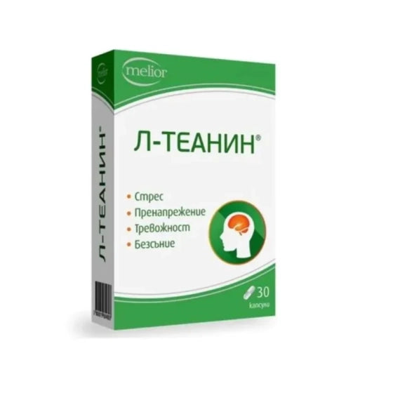 DOYCH LTD Л-Теанин капсули при безсъние и стрес х 30