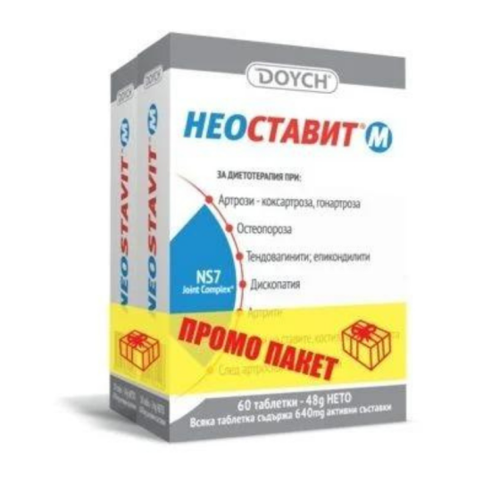NEOSTAVIT Неоставит М таблетки за здрави кости, стави и сухожилия 640 мг х 60 Промо 1+1