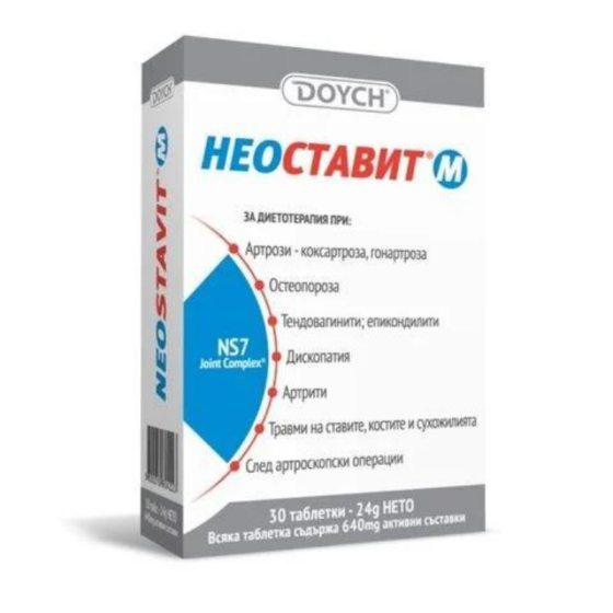 NEOSTAVIT Неоставит М таблетки за здрави кости, стави и сухожилия 640 мг х 30