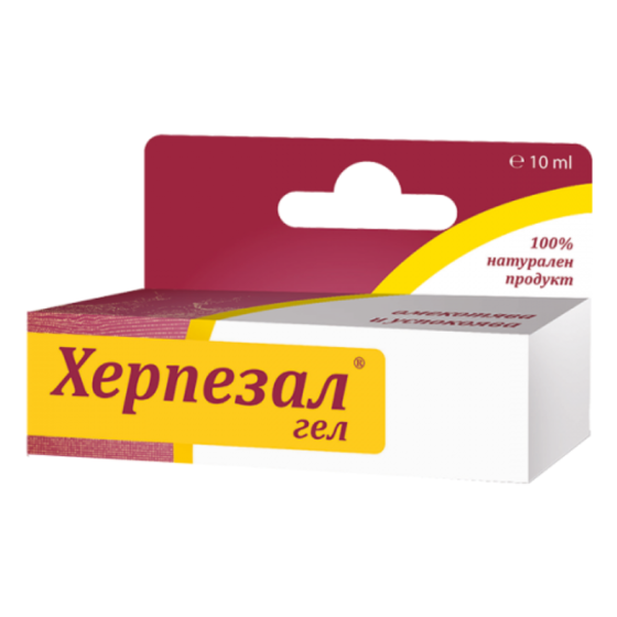 HERPEZAL Херпезал гел при херпес 10мл - Снимка 2 от 2
