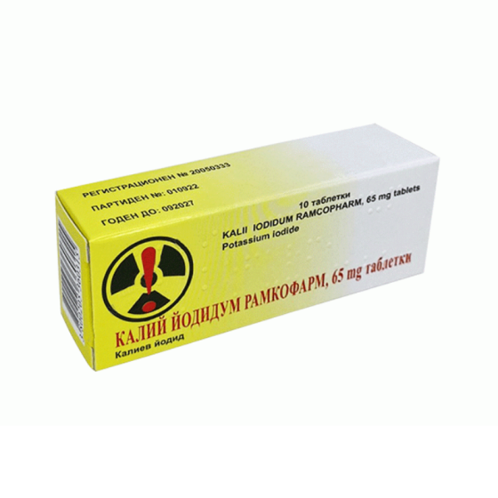 RAMCOPHARM Калиев йодид за намаляване на радиоактивните радикали таблетки 65 мг х 10 Рамкофарм