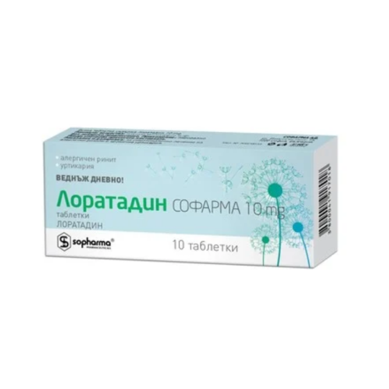 SOPHARMA Лоратадин таблетки при алергии 10мг х10 Sopharma