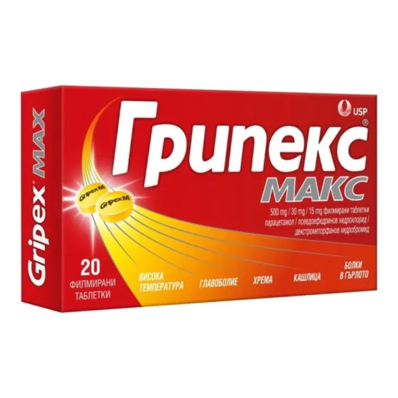 GRIPEX Грипекс Макс таблетки при настинка и грип х20