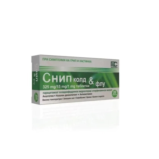 MEDOCHEMIE LTD Снип колд & Флу таблетки за облекчаване симптоми на грип и настинка х20
