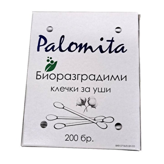 PALOMITA Клечки за уши паломита биоразградими х200 - Снимка 2 от 2