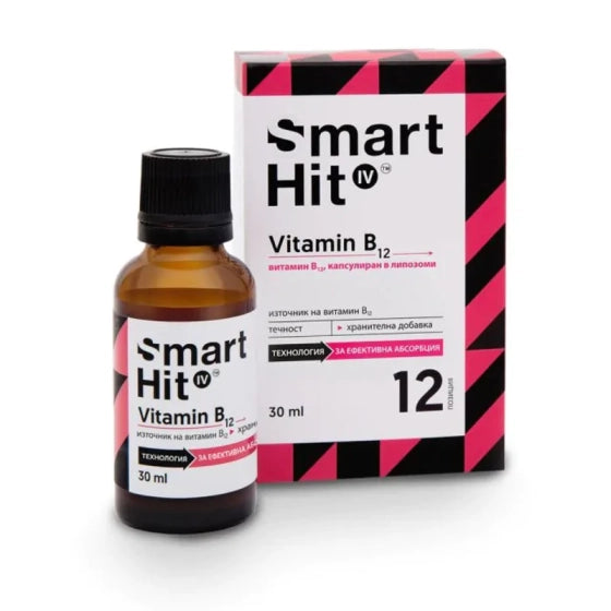SMARTHIT Smart Hit IV Витамин B12 при умора и отпадналост 30мл 2506030