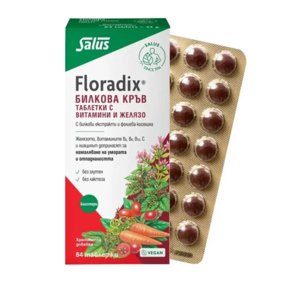 FLORADIX Билкова кръв с желязо таблетки при дефицит на желязо х84