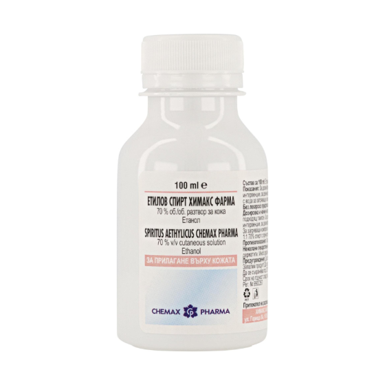 SPIRITUS AETHYLIC (C+X) Спирт етилов 70% 100мл химакс