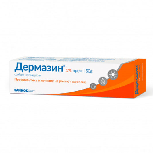 DERMAZIN Дермазин крем при кожни рани и изгаряния 1% 50г