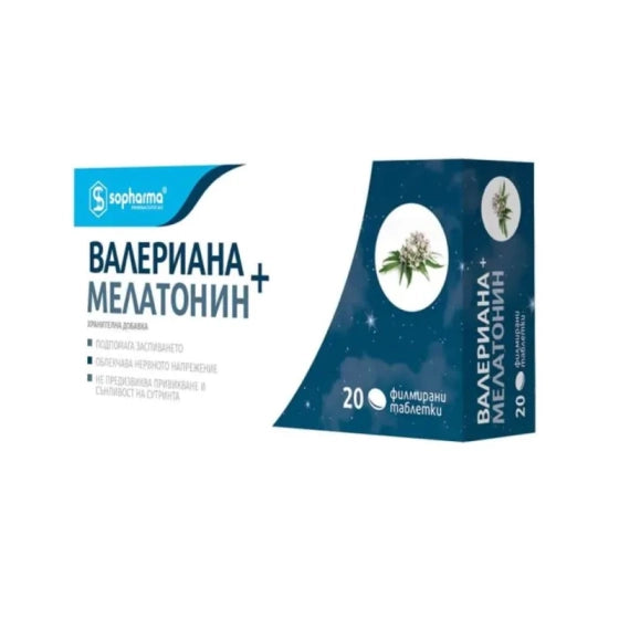 SOPHARMA Валериана + мелатонин таблетки за спокоен сън х20 Sopharma