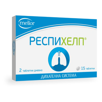 compare product Респихелп таблетки за здрава дихателна система х15
