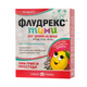 FLUDREX TIMI Флудрекс тими сашета при простуда и грип за деца x10
