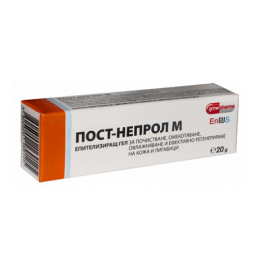 POST NEPROL Пост непрол М гел за по-бързо възстановяване на кожата 20гр