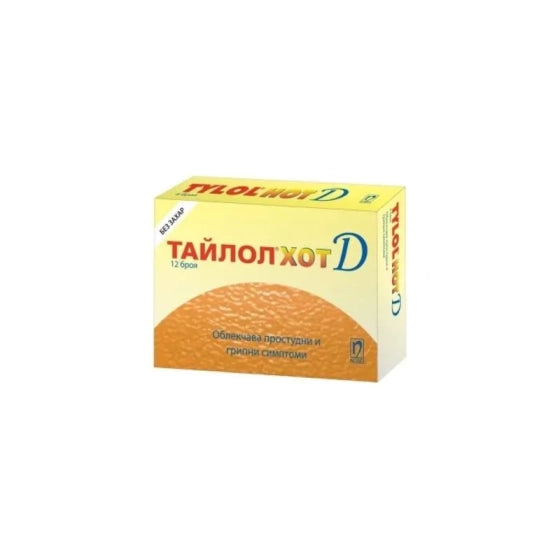 TYLOL HOT D Тайлол Хот Д сашета  при простудни и грипни симптоми х12