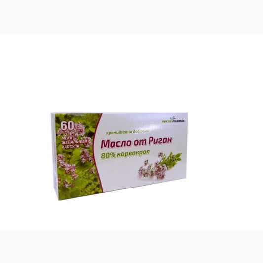 PHYTOPHARMA Масло от Риган за подсилване на имунитета капсули х 60 PhytoPharma