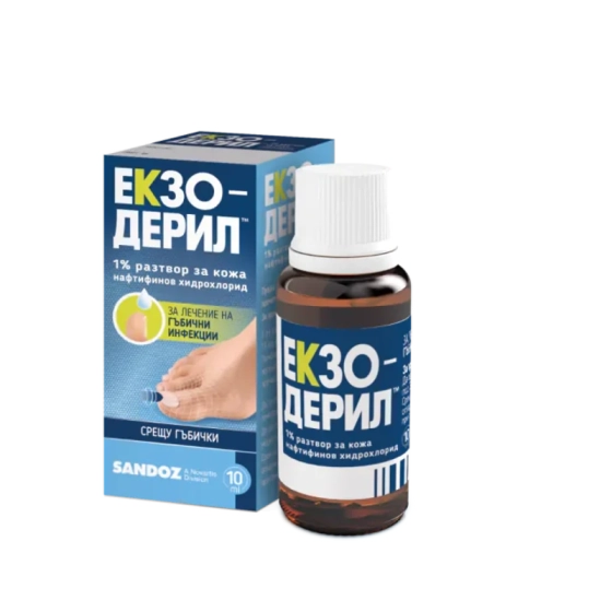 EXODERIL Екзодерил солуцио за лечение на гъбични инфекции 1% 10мл - Снимка 2 от 2