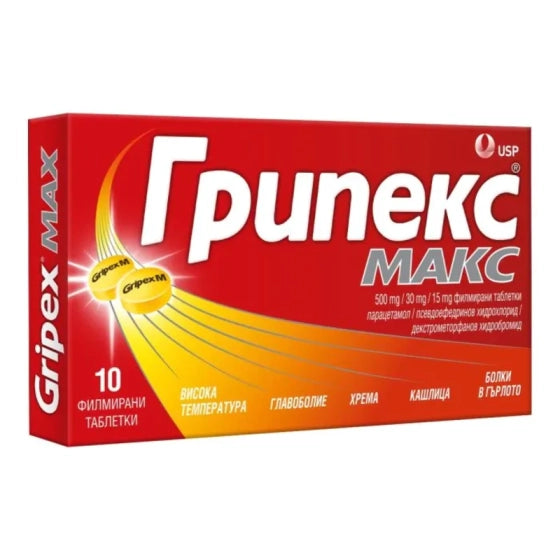 GRIPEX Грипекс Макс таблетки при настинка и грип х10