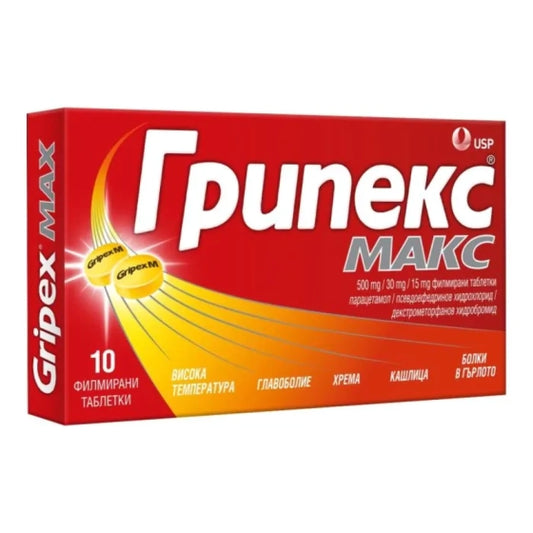 GRIPEX Грипекс Макс таблетки при настинка и грип х10