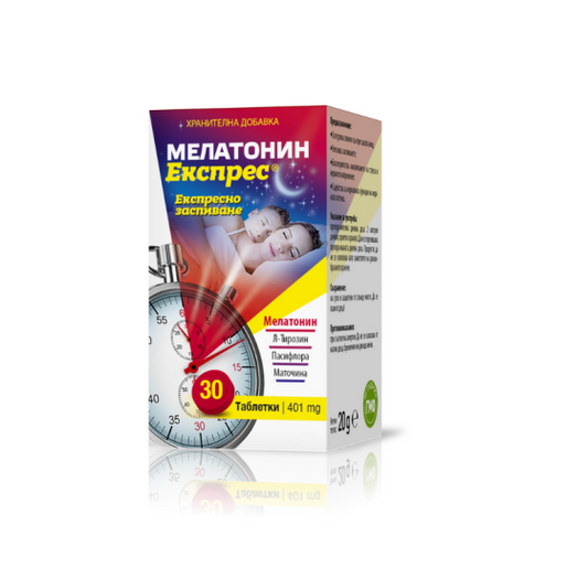 ZONAPHARM Мелатонин експрес таблетки при трудно заспиване х30