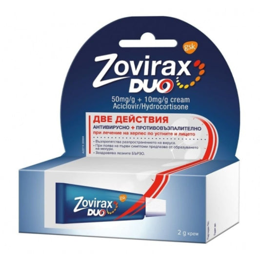 ZOVIRAX DUO Зовиракс дуо крем за лечение на херпес 2г