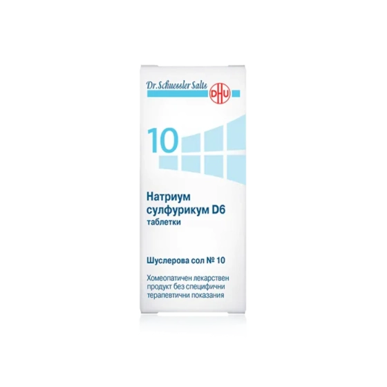 DHU-ARZNEIMITTEL Шуслерова сол №10 натриум сулфурикум D6 таблетки х420 DHU