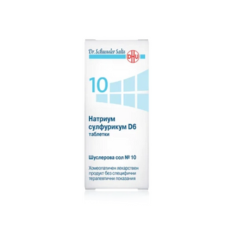 compare product Шуслерова сол №10 натриум сулфурикум D6 таблетки х420 DHU