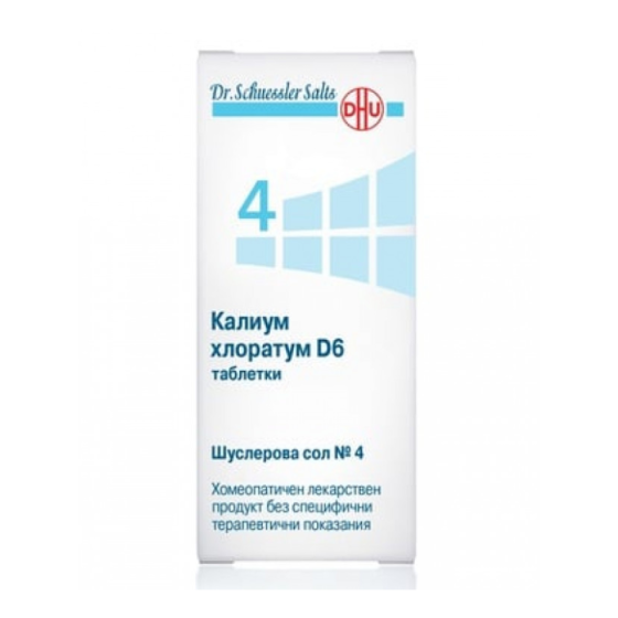 DHU-ARZNEIMITTEL Шуслеровa сол № 4 калиум хлоратум D6 таблетки х420 DHU - Снимка 2 от 2