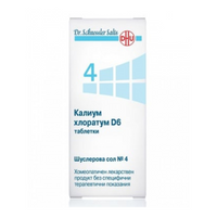 DHU-ARZNEIMITTEL Шуслеровa сол № 4 калиум хлоратум D6 таблетки х420 DHU - Снимка 2 от 2