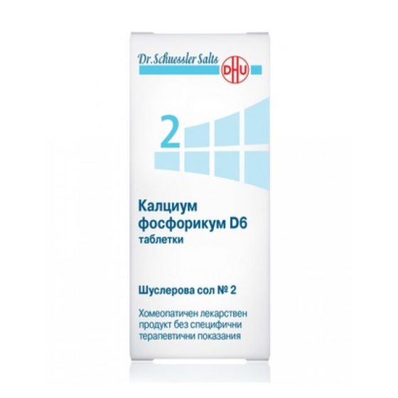 DHU-ARZNEIMITTEL Шуслерова сол № 2 калциум фосфорикум D6 таблетки x420 - Снимка 2 от 2