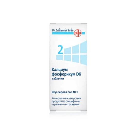 DHU-ARZNEIMITTEL Шуслерова сол № 2 калциум фосфорикум D6 таблетки x420 - Снимка 1 от 2