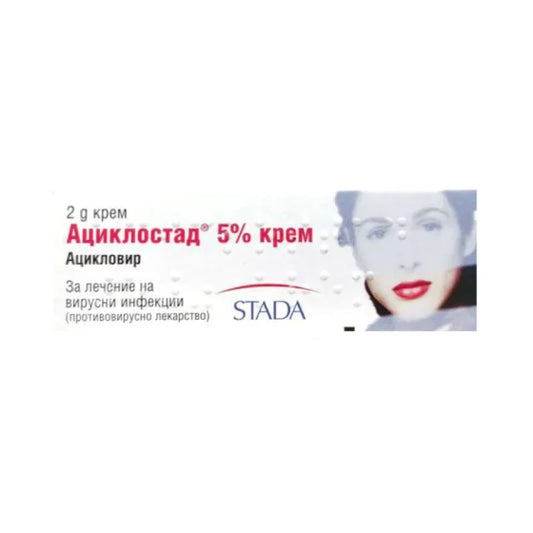 ACYCLOSTAD Ациклостад крем за лечение на херпес  2г Stada