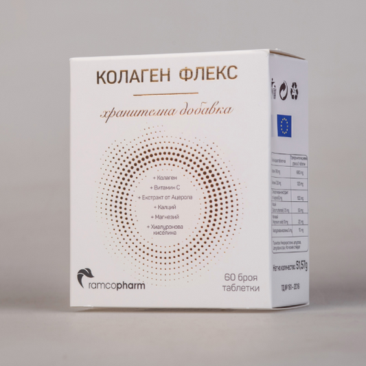 RAMCOPHARM Колаген флекс таблетки за гъвкави и подвижни стави х60 Ramcopharm