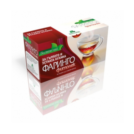 БЪЛГАРСКА ЧАЕНА КОМП. Чай фаринго х20 Фитолек