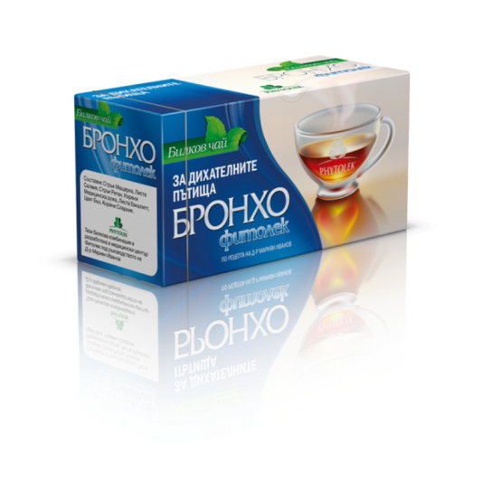 БЪЛГАРСКА ЧАЕНА КОМП. Чай бронхо х20 Фитолек