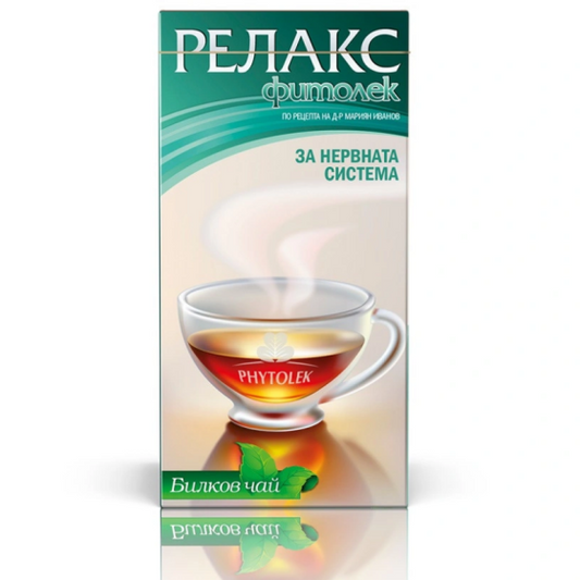 БЪЛГАРСКА ЧАЕНА КОМП. Чай релакс х20 Фитолек