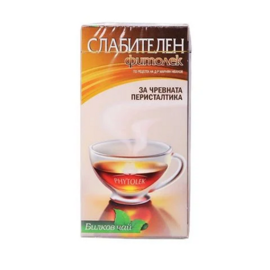 БЪЛГАРСКА ЧАЕНА КОМП. Чай слабителен х20 Фитолек