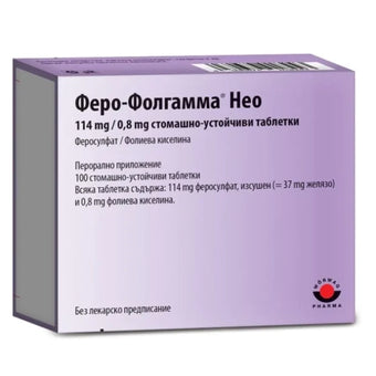 compare product Феро-Фолгамма Нео таблетки за лечение на анемия 114 мг /0,8 мг x50 Worwag Pharma