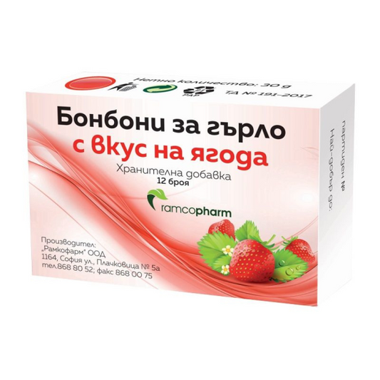 RAMCOPHARM Бонбони за гърло с вкус на ягода х12 броя Ramcopharm