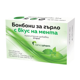compare product Бонбони за гърло с вкус на мента х12 броя Ramcopharm