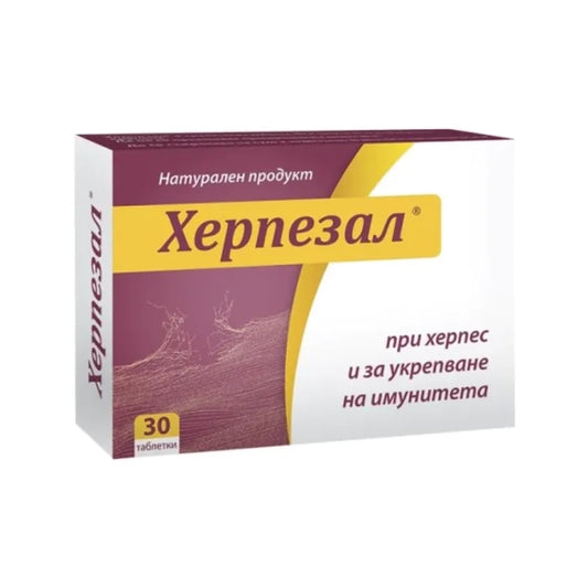 HERPESAL Херпезал при поява на херпес х30 таблетки Оnius Trade
