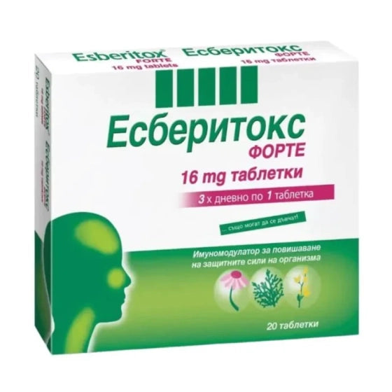 ESBERITOX Есберитокс форте таблетки за висок имунитет  16мг х20