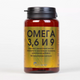 RAMCOPHARM Омега 3,6,9 капсули за нормална сърдечна дейност x180 Ramcopharm