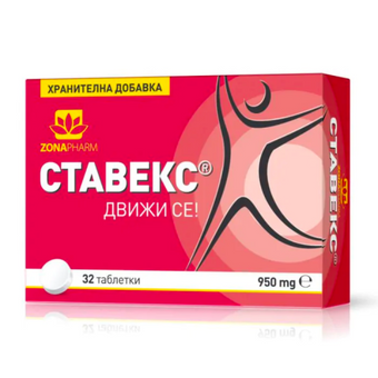 compare product Ставекс таблетки за ставен комфорт 950мг х32