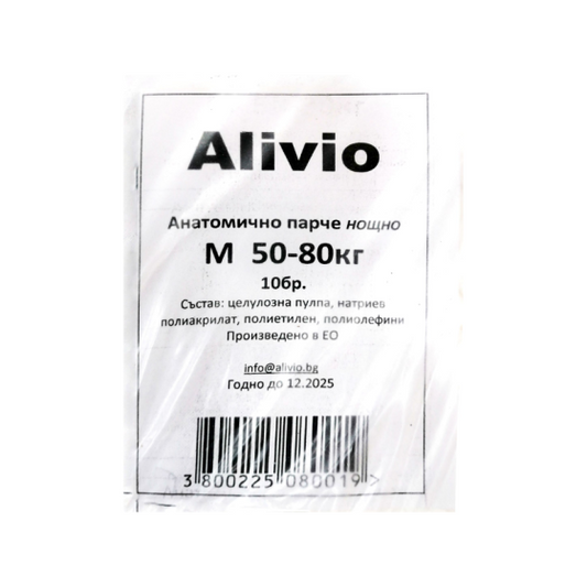 ALIVIO Анатомични парчета нощни M x10 Alivio