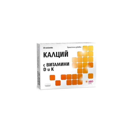 AROMANIA Aro Life Калций с витамин D и К таблетки за здрави кости х30